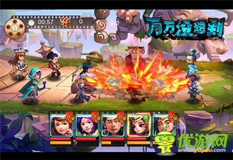 壕出沒!《萬萬沒想到》改編手游任性測試今日開啟