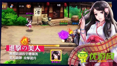 《三國(guó)之亂舞》1月8日賀歲測(cè)試 美人無(wú)碼視頻今日首曝