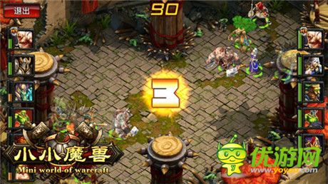 知己知彼百戰(zhàn)不殆《小小魔獸》奧山戰(zhàn)場(chǎng)實(shí)況