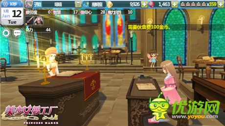 成長一路相隨《美少女夢工廠》精靈系統(tǒng)全揭曉