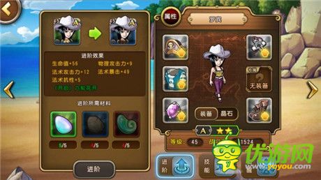 做事需用心!《航海王啟航》隱藏屬性大放送