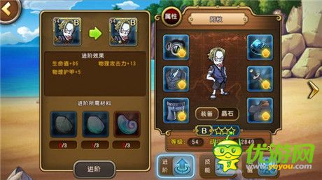 做事需用心!《航海王啟航》隱藏屬性大放送