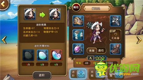 做事需用心!《航海王啟航》隱藏屬性大放送