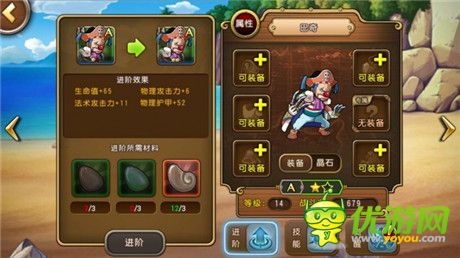 做事需用心!《航海王啟航》隱藏屬性大放送