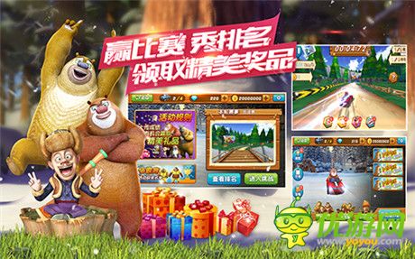 熊出沒之雪嶺熊風官網預約獲限量版超前觀影票