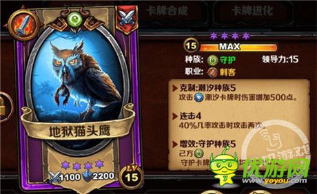 克制!《圣火英雄傳》專治潮汐族不服