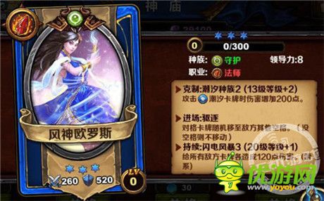 克制!《圣火英雄傳》專治潮汐族不服