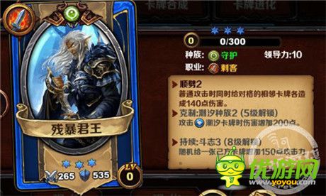 克制!《圣火英雄傳》專治潮汐族不服