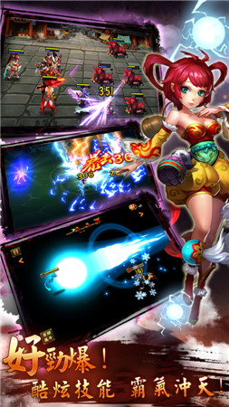 再掀狂潮《無敵喚靈》8號正式登陸App Store