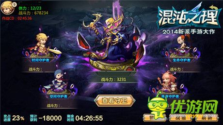 香巴拉的機(jī)槍點燃《混沌之理》掌上公會大廝殺