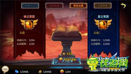 香巴拉的機(jī)槍點燃《混沌之理》掌上公會大廝殺