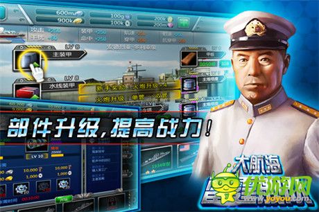 重返二戰(zhàn)海戰(zhàn)《大航海:雷霆戰(zhàn)艦》三大戰(zhàn)場(chǎng)盤(pán)點(diǎn)