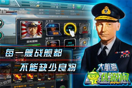 重返二戰(zhàn)海戰(zhàn)《大航海:雷霆戰(zhàn)艦》三大戰(zhàn)場(chǎng)盤(pán)點(diǎn)