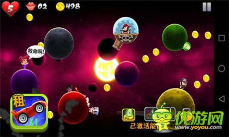 U3d引擎《太空小妞》不一樣的3D跑酷大作