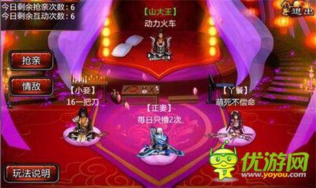 日子沒(méi)法過(guò)了!《龍紋三國(guó)》歷屆新服大獎(jiǎng)回顧