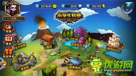 進(jìn)擊的大龍復(fù)蘇!《小學(xué)生聯(lián)盟》史詩玩法揭秘