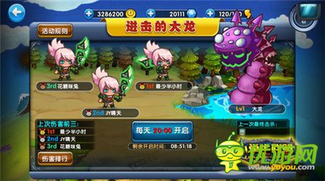 進(jìn)擊的大龍復(fù)蘇!《小學(xué)生聯(lián)盟》史詩玩法揭秘