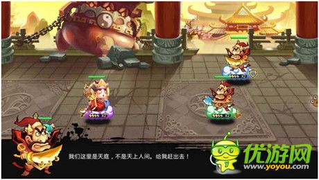 《奔跑吧悟空》評測:唐僧也瘋狂