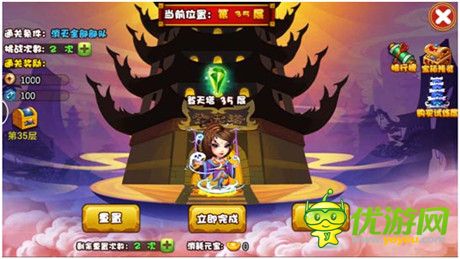 《奔跑吧悟空》評測:唐僧也瘋狂