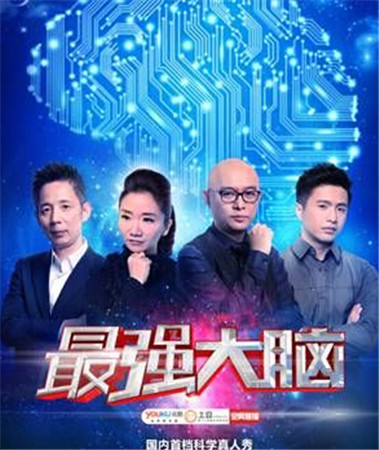 最強大腦 看《風云天下》如何獲取更多糧草