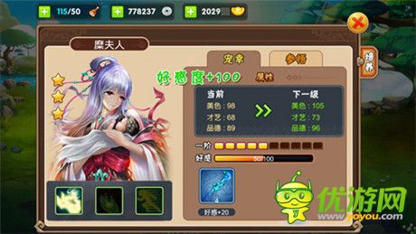 X嫵媚《三國之亂舞》解密三國最強(qiáng)5大美人