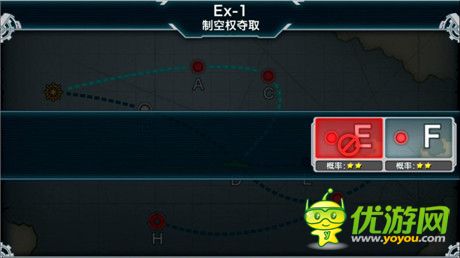 《戰(zhàn)艦少女》殲滅妄想艦隊關(guān)卡1攻略