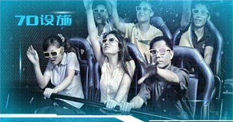 炫酷高B格動(dòng)漫游戲展 360游戲狂歡節(jié)引進(jìn)7D、VR