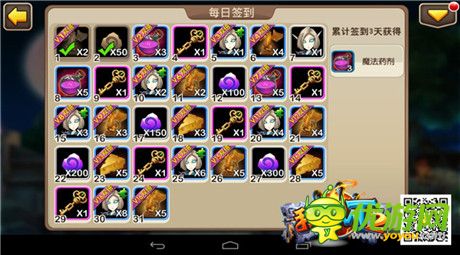 蜀黍來(lái)教你《我叫MT2》公會(huì)BOSS如何打