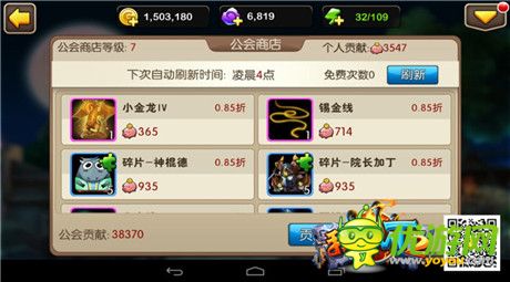 蜀黍來(lái)教你《我叫MT2》公會(huì)BOSS如何打