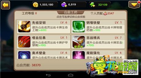 蜀黍來(lái)教你《我叫MT2》公會(huì)BOSS如何打