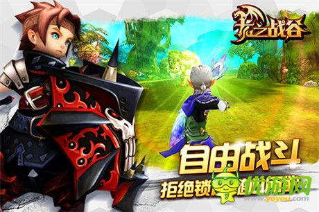 拓維游戲攜《龍之戰(zhàn)谷》驚艷亮相360游戲狂歡節(jié)