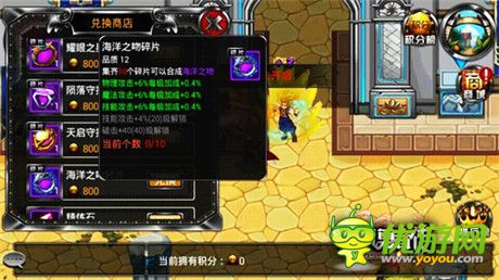 最強勇者華麗升級《疾風勇者傳》體驗極致PK快感