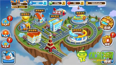 籃球熱血手游《大灌籃》新版特制大狂歡