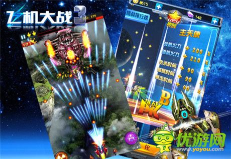 星際激戰(zhàn)《飛機(jī)大戰(zhàn)3》:弱聯(lián)網(wǎng)+3D建模+重度Boss