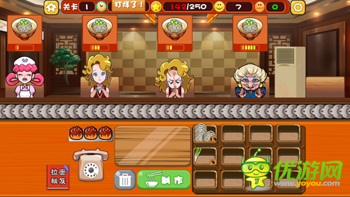 中華拉面館怎么玩 新手拉面配方攻略