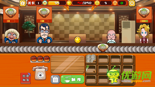 中華拉面館怎么玩 新手拉面配方攻略