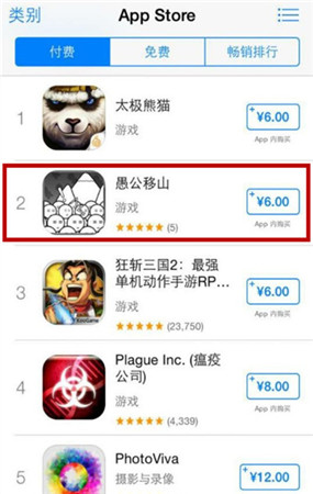 最逗趣手游大作《愚公移山》游戲特色大盤點(diǎn)