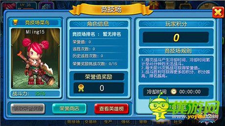 告別單機《寒靈之劍》互動娛樂新體驗