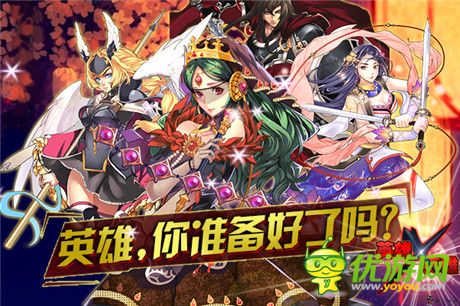 逆襲《英雄X英雄》越獄不刪檔測試即將開啟