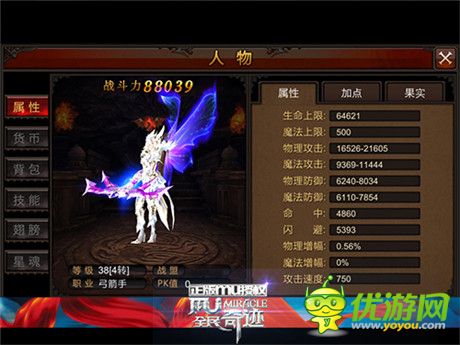 勇士們?cè)俅委偲饋怼度衿孥Emu》新年猛爆料