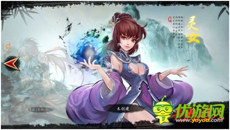 《墨之刃》玩家評(píng)測(cè):水墨風(fēng)格斗 有點(diǎn)意思!