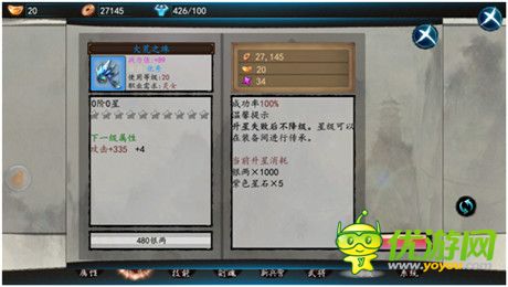 《墨之刃》玩家評(píng)測(cè):水墨風(fēng)格斗 有點(diǎn)意思!