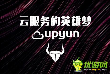 50天400只團隊+140個作品+18w開發(fā)者=游戲蠻牛開發(fā)者大賽