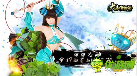 新年首亮相《大武俠物語(yǔ)》即將迎來(lái)公測(cè)盛典