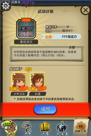 宗師“鬼谷子”登場《秦時明月》禁地尋寶再現(xiàn)江湖