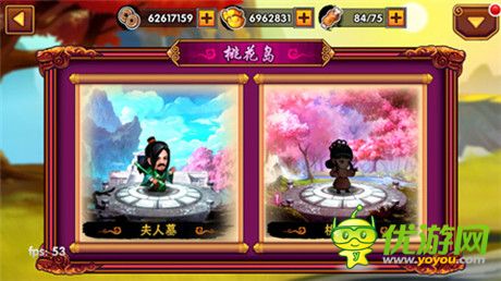 傾世愛(ài)戀發(fā)源地《我是大大俠》桃花島副本曝光