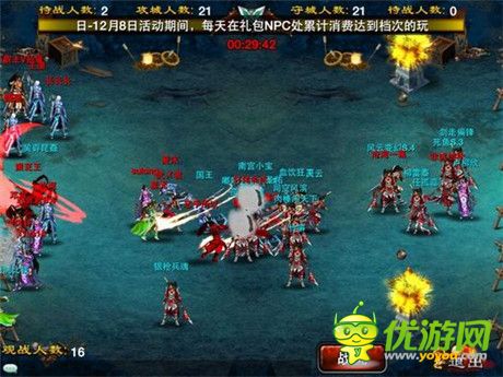 新年第二戰(zhàn)!《龍紋三國》國戰(zhàn)2.0今晚開啟