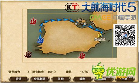 再也不怕迷路了《大航海時(shí)代5》航行小技巧