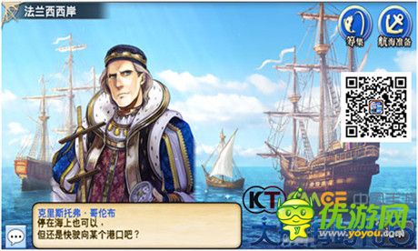 再也不怕迷路了《大航海時(shí)代5》航行小技巧