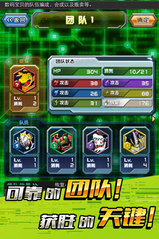 數(shù)碼寶貝圣十字軍